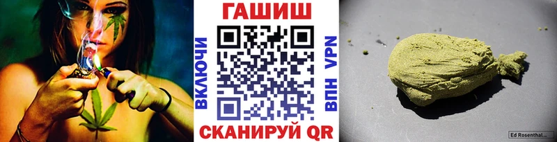 ГАШИШ индика сатива  хочу наркоту  ОМГ ОМГ ссылка  Миньяр 