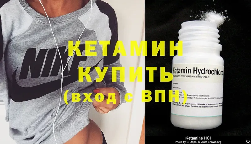 Кетамин ketamine Миньяр