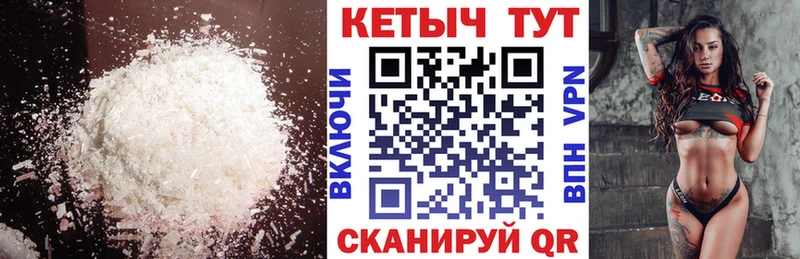 наркота  Миньяр  Кетамин VHQ 