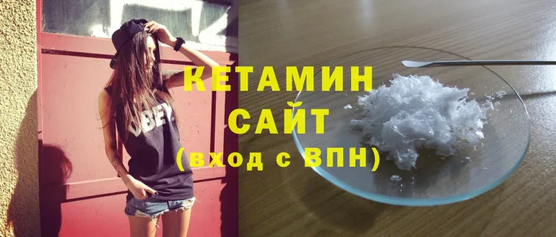 где найти наркотики  omg сайт  КЕТАМИН ketamine  Миньяр 