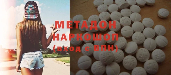 MDMA Магадан