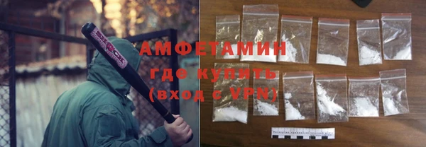 тгк Медвежьегорск