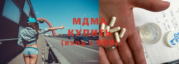 дурь Медногорск