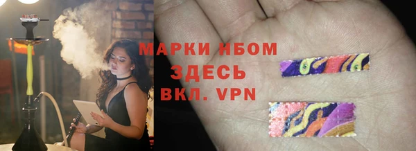 дурь Медногорск