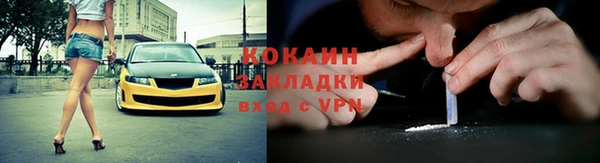 дурь Медногорск