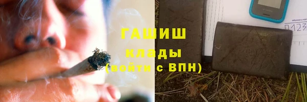 дурь Медногорск