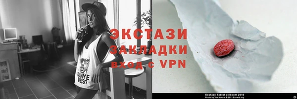 дурь Медногорск