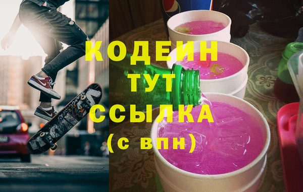 дурь Медногорск
