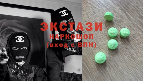 герыч Магас