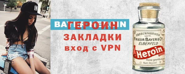 дурь Медногорск