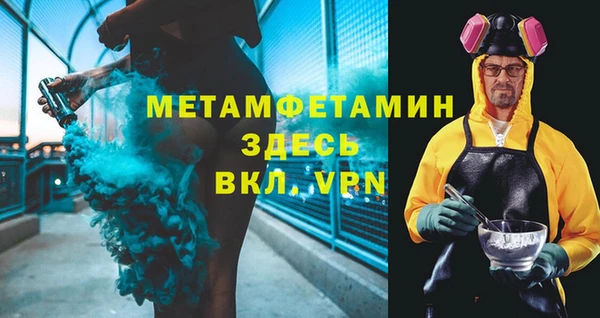 тгк Медвежьегорск