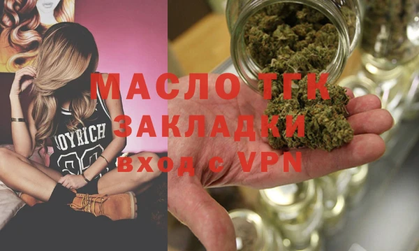 тгк Медвежьегорск