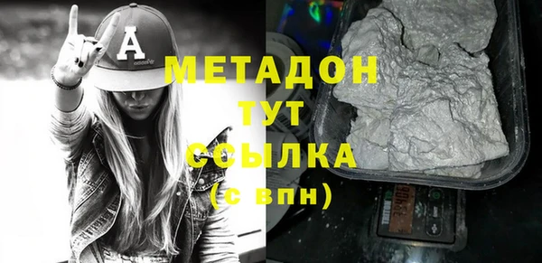 герыч Магас