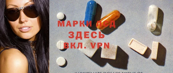 тгк Медвежьегорск