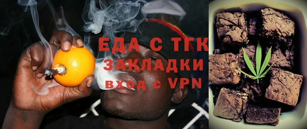 дурь Медногорск