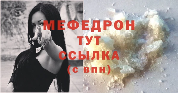 дурь Медногорск