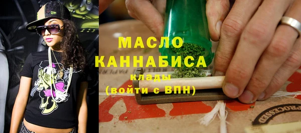 дурь Медногорск
