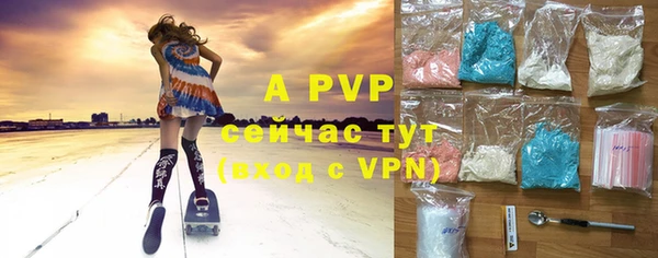 тгк Медвежьегорск