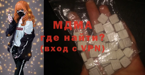 тгк Медвежьегорск