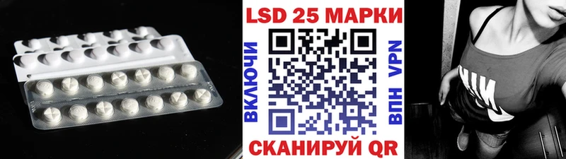 цена Миньяр ЛСД экстази кислота
