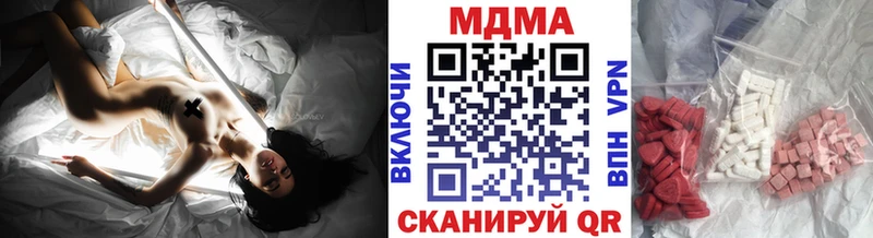 MDMA молли  как найти наркотики  Миньяр 