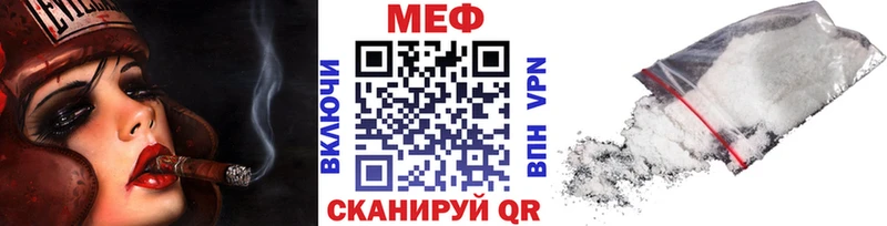 Меф VHQ  дарнет шоп  Миньяр 