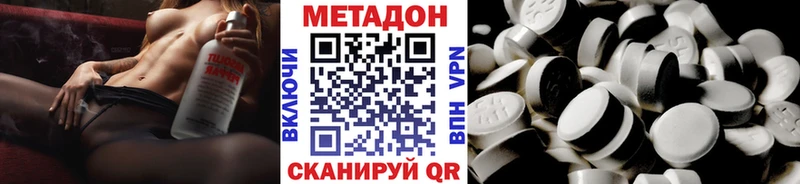 Метадон VHQ  Миньяр 