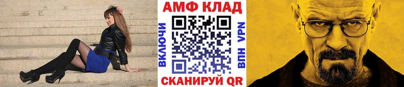 Первитин витя  Миньяр 