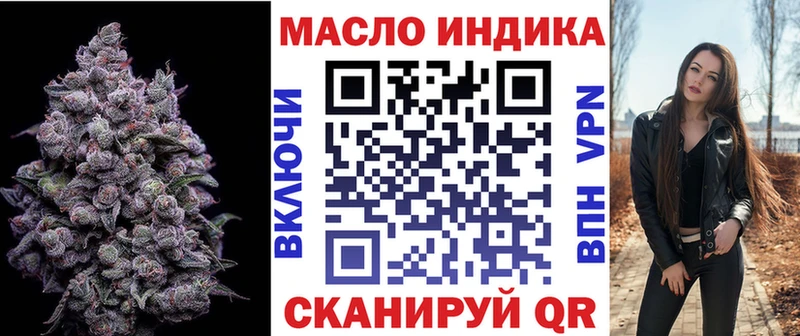 Дистиллят ТГК жижа  где можно купить   Миньяр 