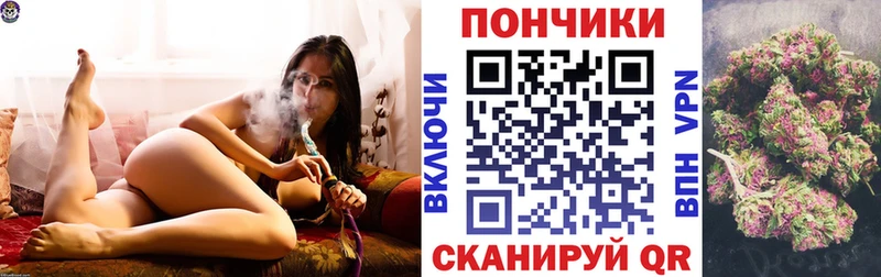 МАРИХУАНА White Widow  kraken ТОР  Миньяр  магазин   